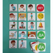 Брелок учителя - «globural.ru» - Пенза