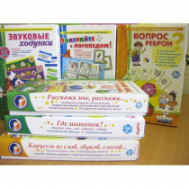 Набор "Чемоданчик логопеда" (набор № 2) - «globural.ru» - Пенза