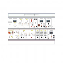 Комплект лабораторного оборудования «Модель электрической системы» - «globural.ru» - Пенза