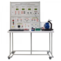 Учебный лабораторный стенд «Изучение ВАХ диодов и электропривода» - «globural.ru» - Пенза