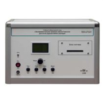 Учебно лабораторное оборудование «Экспериментальная проверка закона Пуассона» - «globural.ru» - Пенза