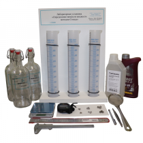 Лабораторная установка «Определение вязкости жидкости методом Стокса» - «globural.ru» - Пенза