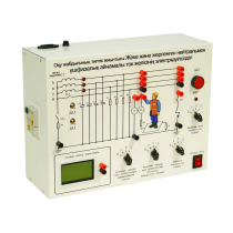 Типовой комплект учебного оборудования «Электробезопасность в трехфазных сетях переменного тока с изолированной и заземленной нейтралью» - «globural.ru» - Пенза