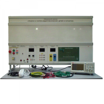 Лабораторный комплекс «Анализ и синтез радиотехнических цепей и сигналов»  - «globural.ru» - Пенза