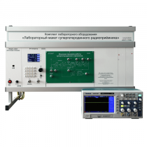 Комплект лабораторного оборудования «Лабораторный макет супергетеродинного радиоприёмника»  - «globural.ru» - Пенза