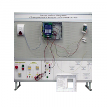 Комплект учебного оборудования «Электромонтаж и наладка слаботочных систем» - «globural.ru» - Пенза