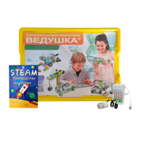 Набор для занятий робототехникой Ведушка с пластиковым боксом для хранения, мотором, зарядным устройством, аккумуляторами и запасным набором деталей - «globural.ru» - Пенза