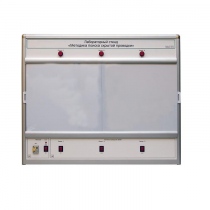 Учебный лабораторный стенд «Методика поиска скрытой проводки» - «globural.ru» - Пенза