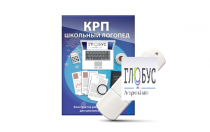 Конструктор рабочей программы для школьных логопедов "Школьный логопед" - «globural.ru» - Пенза