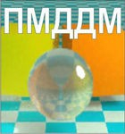 Проективная методика диагностики дивергентного мышления комплект для группового тестирования - «globural.ru» - Пенза