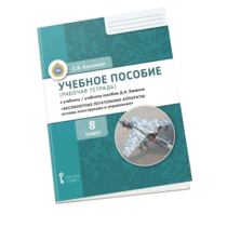 Комплект учебно-методических материалов по беспилотным летательным аппаратам для ученика - «globural.ru» - Пенза