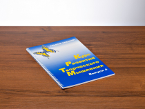 Курс развития творческого мышления (Комплект ученика) для детей 9–14 лет  - «globural.ru» - Пенза