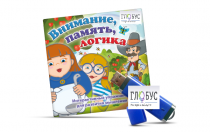 Игры для развития мышления "Внимание, память, логика" (USB) - «globural.ru» - Пенза
