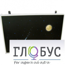 Интерактивная панель «Лунная ночь» (вариант 1) - «globural.ru» - Пенза