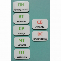 Набор карточек "Дни недели" - «globural.ru» - Пенза