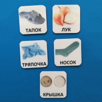 Набор карточек "ДИСТРАКТОРЫ" - «globural.ru» - Пенза