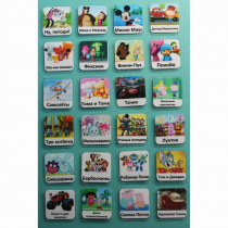 Набор карточек "Мультфильмы" - «globural.ru» - Пенза