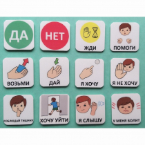 Набор карточек "Первый" - «globural.ru» - Пенза