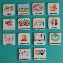 Набор карточек "Школьные предметы" - «globural.ru» - Пенза