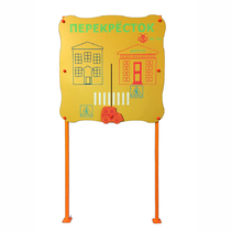 Обучающий бизи-стенд стационарный  "Безопасность на перекрестке"  - «globural.ru» - Пенза