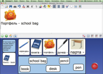 Живое Слово. Кликер. Библиотечка учителя. Английский язык. Первый год обучения (не работает без универсальной учебной среды для обучения чтению и письму на русском и английском языках). - «globural.ru» - Пенза
