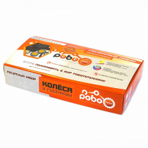 Детский конструктор по образовательной робототехнике "Ресурсный набор Роботрек "Колеса и Гусеницы" - «globural.ru» - Пенза