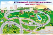 Доска магнитно-маркерная "Безопасный маршрут школьника (дом-школа-дом)" + комплект тематических магнитов - «globural.ru» - Пенза
