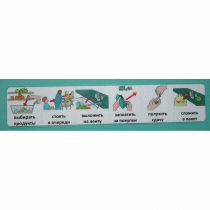 Социальная история "В магазине" - «globural.ru» - Пенза