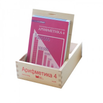 Карточки многоразовые на печатной основе "Арифметика ". 4 класс - «globural.ru» - Пенза