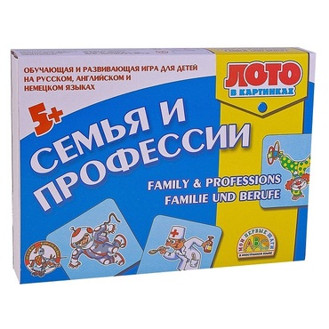 Лото в картинках для обучения детей английскому и немецкому языку «Семья и профессии» - «globural.ru» - Пенза