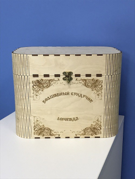 Сундук логопеда "Все для логопедического массажа" - «globural.ru» - Пенза