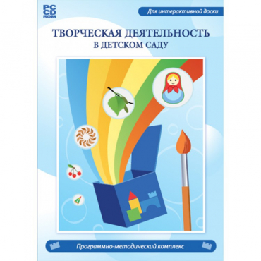 Творческая деятельность в детском саду. Интерактивная развивающая конструкторская среда - «globural.ru» - Пенза