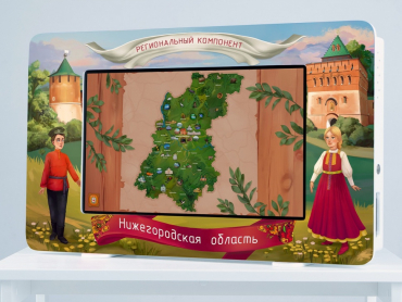 Региональный компонент «Нижегородская область» 25' - «globural.ru» - Пенза