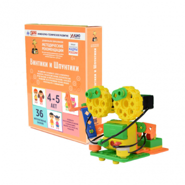 Кружок робототехники. Модуль «Начальное программирование»  - «globural.ru» - Пенза