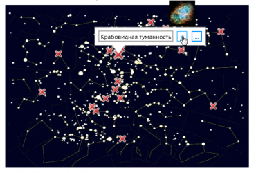Электронная лицензия ОС3 Астро IQ 2.0 - «globural.ru» - Пенза