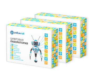 Цифровая лаборатория РобикЛаб по Математике Стандартная - «globural.ru» - Пенза