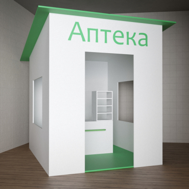 Игровой домик «Аптека» - «globural.ru» - Пенза