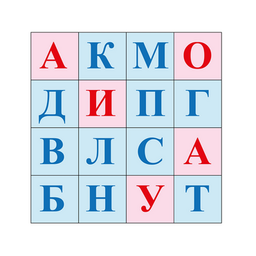 Коврик для логобота Пчелка "Буквы №1" - «globural.ru» - Пенза