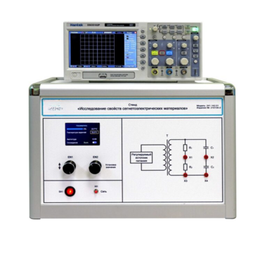 Стенд «Исследование свойств сегнетоэлектрических материалов» - «globural.ru» - Пенза