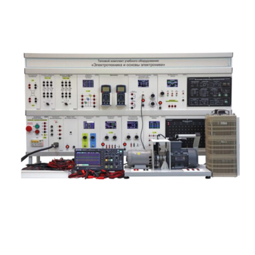 Типовой комплект учебного оборудования «Электротехника и основы электроники» - «globural.ru» - Пенза
