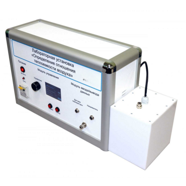 Лабораторная установка «Определение отношения теплоемкостей воздуха» - «globural.ru» - Пенза