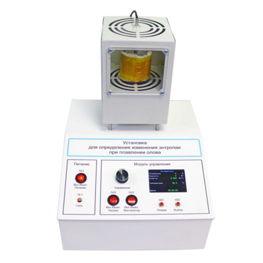 Лабораторная установка «Определение изменения энтропии при плавлении олова» - «globural.ru» - Пенза
