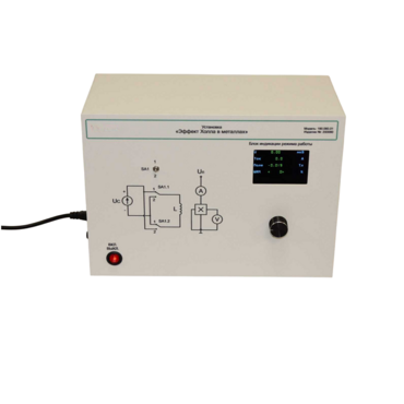 Лабораторная установка «Эффект Холла в металлах» - «globural.ru» - Пенза