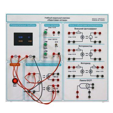 Комплект учебно-лабораторного оборудования «Квантовая оптика» - «globural.ru» - Пенза
