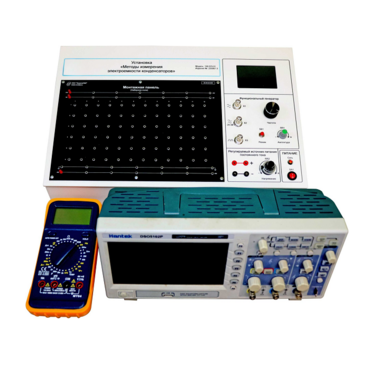 Установка «Методы измерения электроемкости конденсаторов» - «globural.ru» - Пенза