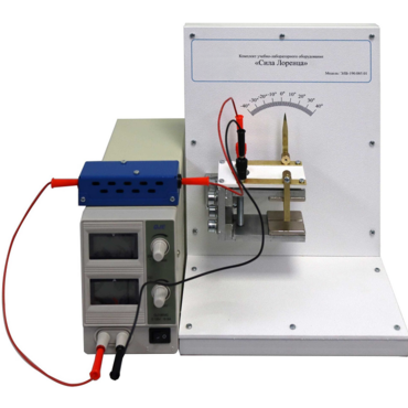 Комплект учебно-лабораторного оборудования «Сила Лоренца» - «globural.ru» - Пенза