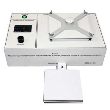  Лабораторный стенд «Изучение диэлектрической проницаемости и диэлектрических потерь в твердых диэлектриках» - «globural.ru» - Пенза