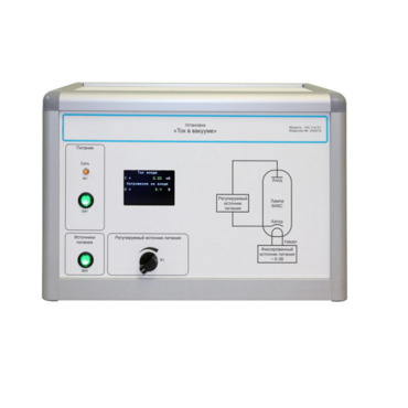 Установка «Ток в вакууме»  - «globural.ru» - Пенза