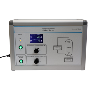 Лабораторная установка «Эффект Шотки» - «globural.ru» - Пенза