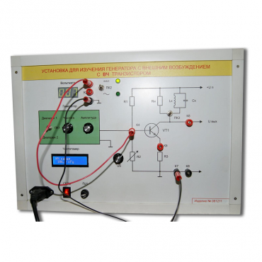 Лабораторный модуль для изучения генератора с внешним возбуждением с ВЧ транзистором - «globural.ru» - Пенза